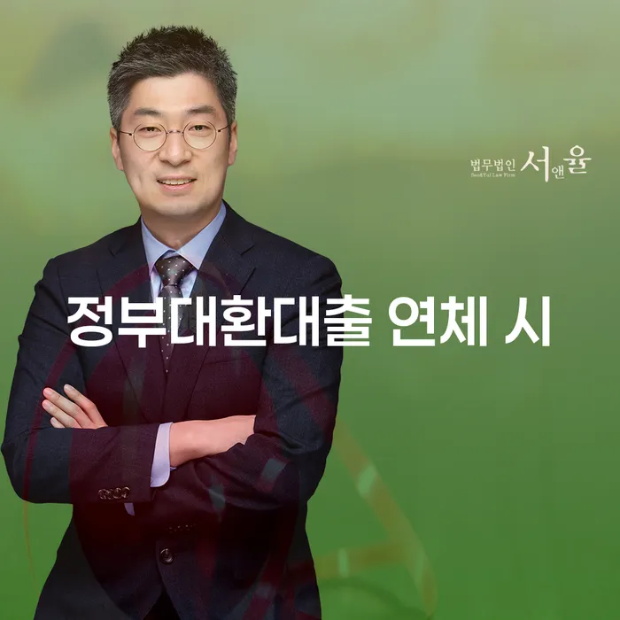 대부업연체 개인회생 처리방법 전략은 이렇게