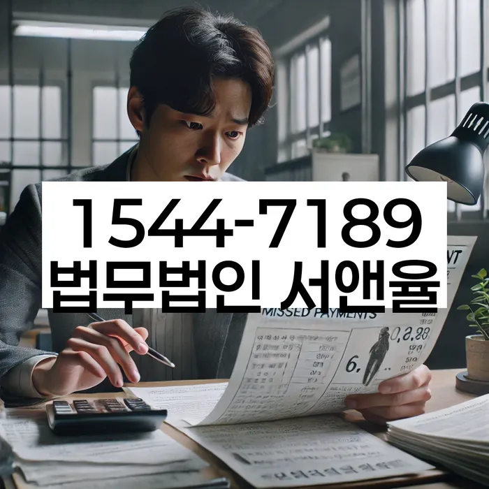 나홀로개인회생