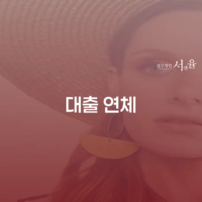 부산개인회생상담 신용회복 성향에