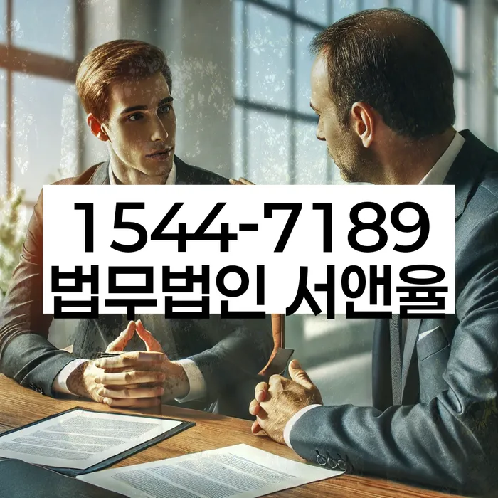 회생절차