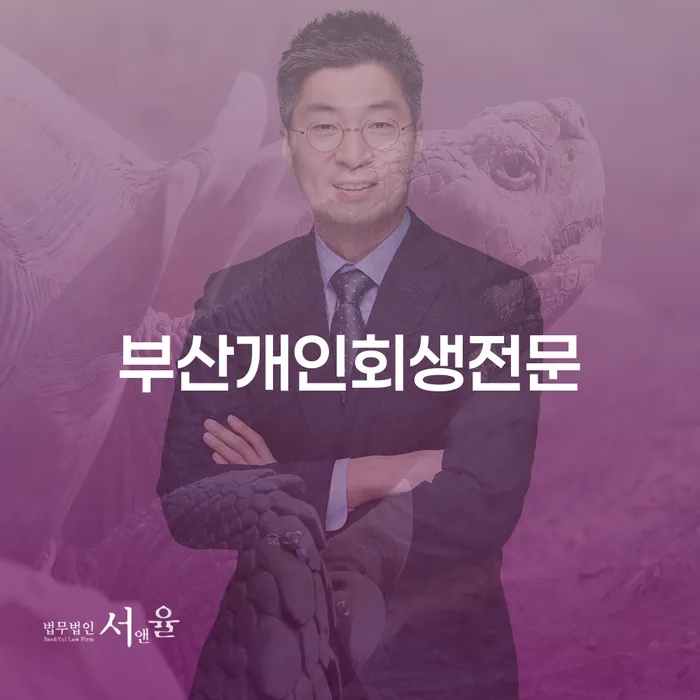 토토빚 해결 워크아웃 자세히알고