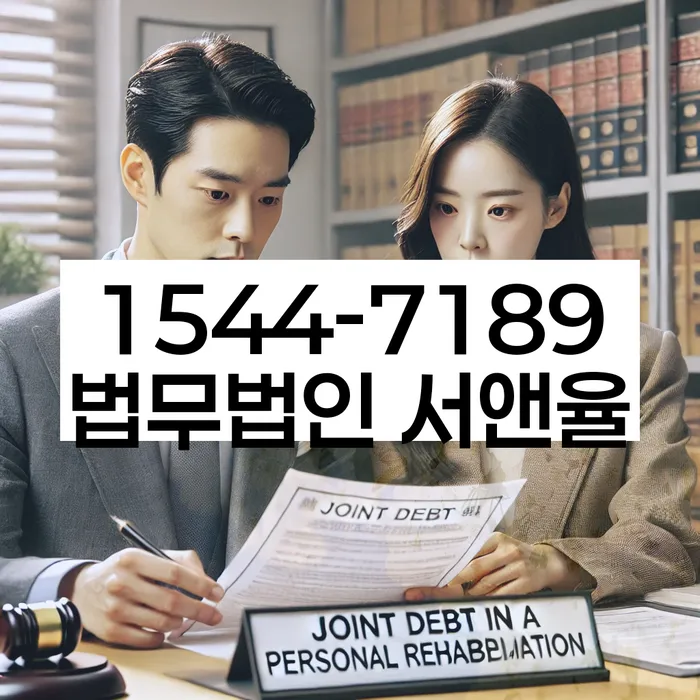 부산개인회생전문