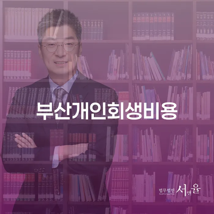 개인프리워크아웃 빚독촉 잘하기