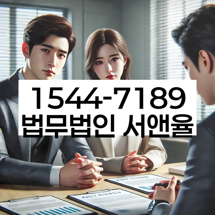 개인회생신청절차