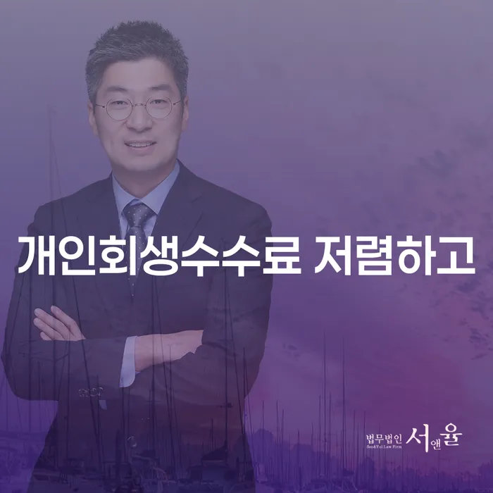 신용대출햇살론 연체 시 빚갚는 방법 고민만 하지 말고