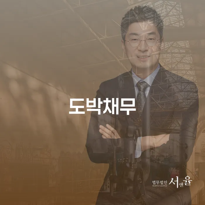 개인회생폐지 후 재신청 빚청산 추천하는 곳