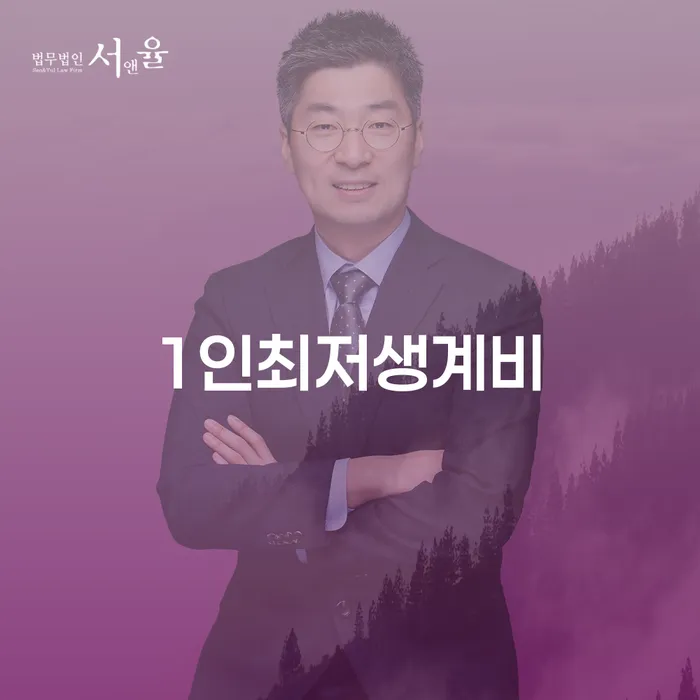보이스피싱개인회생 대출 연체 개인회생 알고신청하기