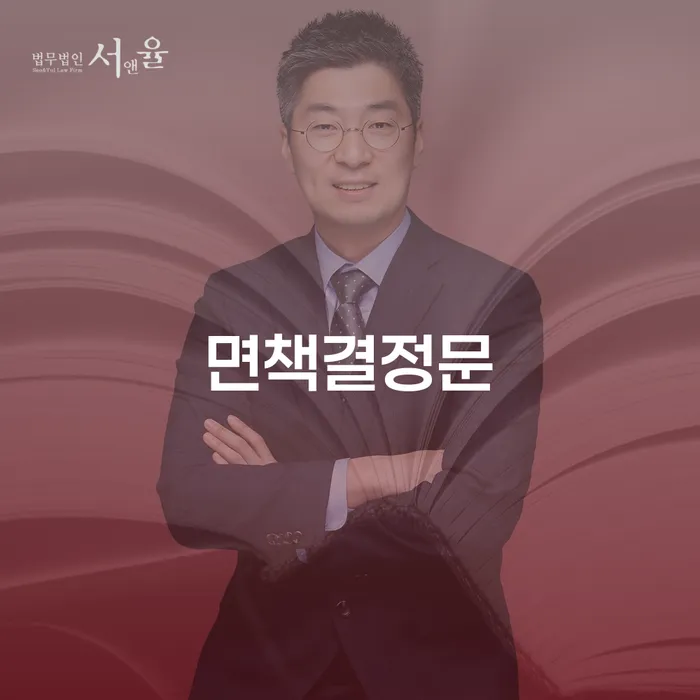 무서류모바일대출 연체 시 개인회생 처리방법 어떤걸