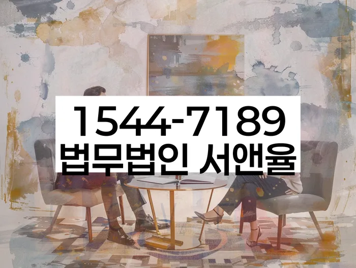 대구신용회복위원회