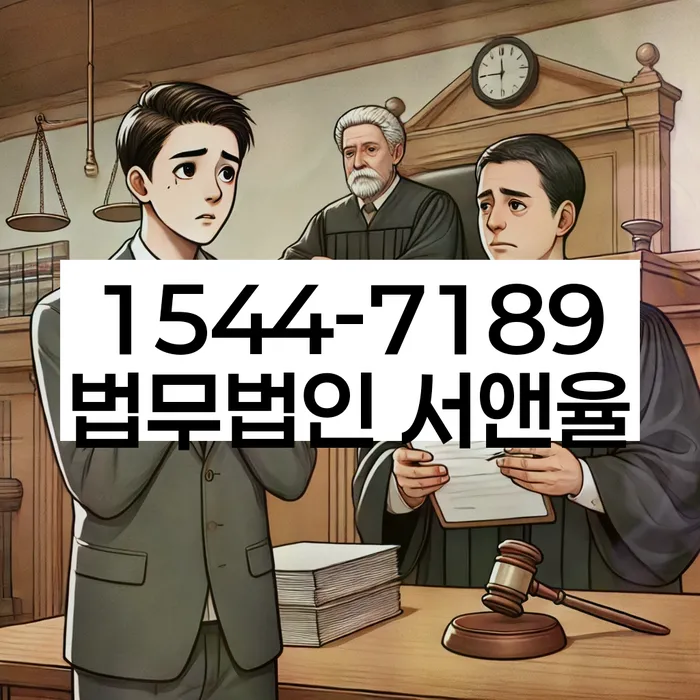 기초생활수급자개인회생