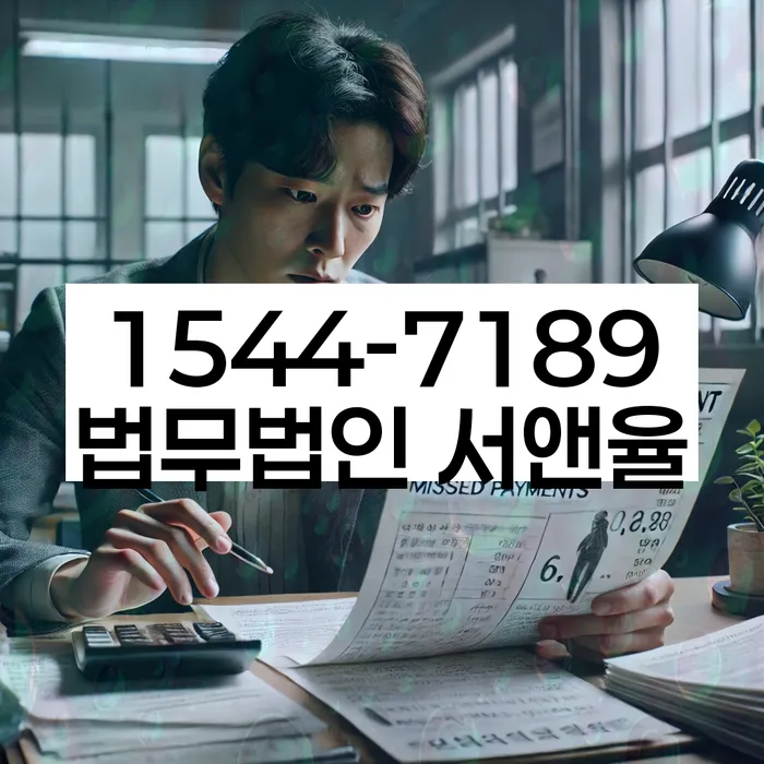 개인회생폐지후재신청