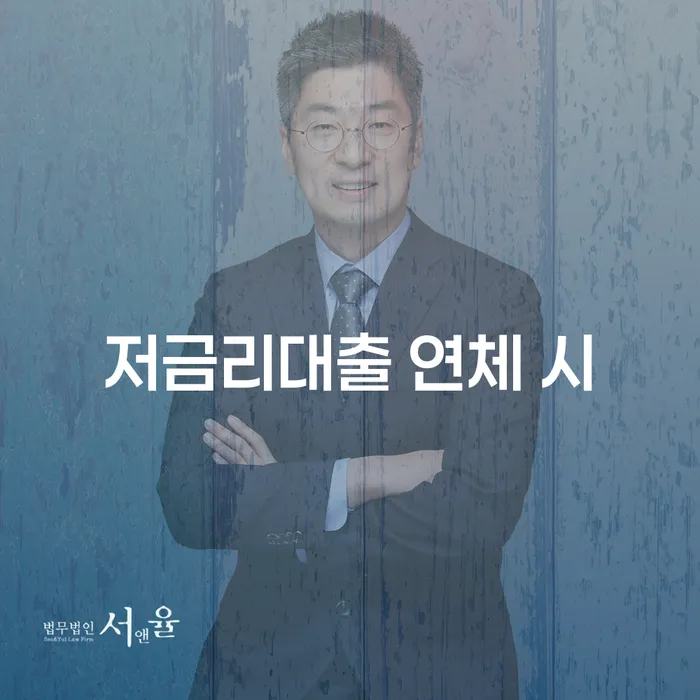 개인파산회생 개인회생으로 해결방법 총정리