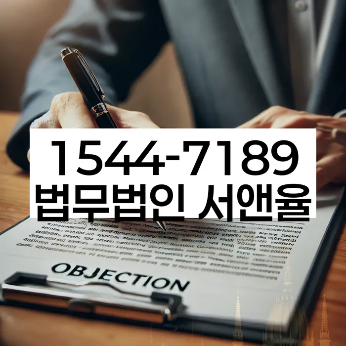 개인회생주택담보대출