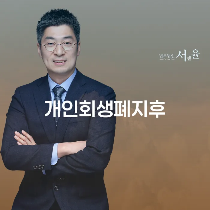 1500만원 이상 대출 연체 시 연체 채무 신속해결방법 성향에