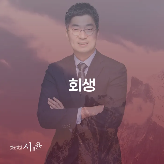 신용불량자자동차 개인회생 급증하는