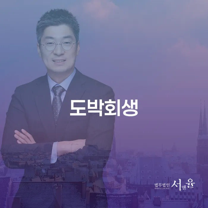 개인회생법률사무소 개인회생 처리방법 계시다면