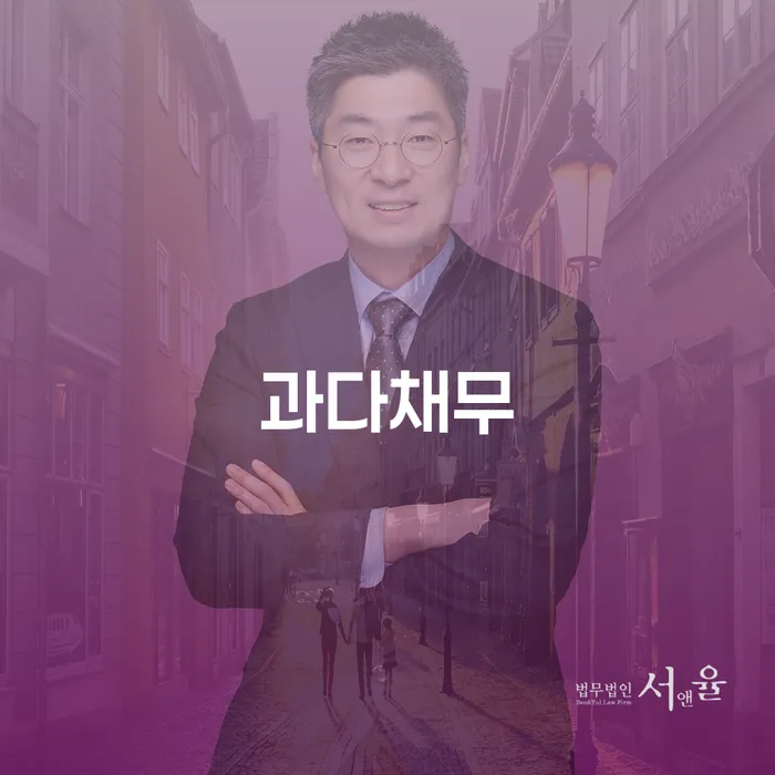 의사개인회생 개인회생 접수하자