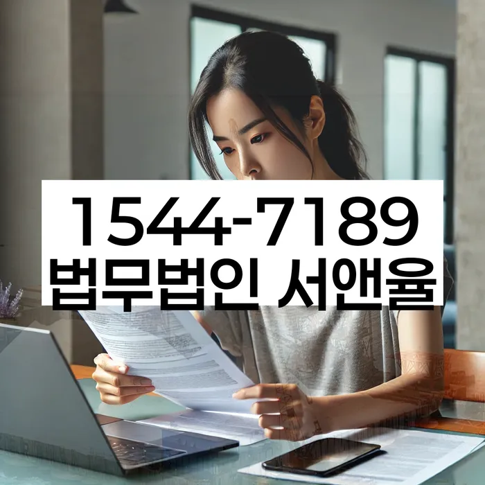 개인회생워크아웃