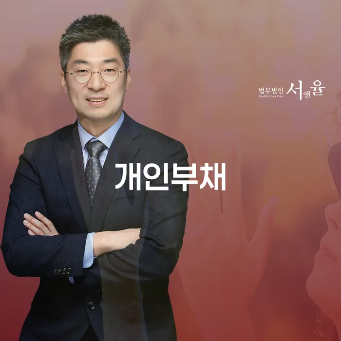도박개인회생 개인회생 제도 신청무료상담