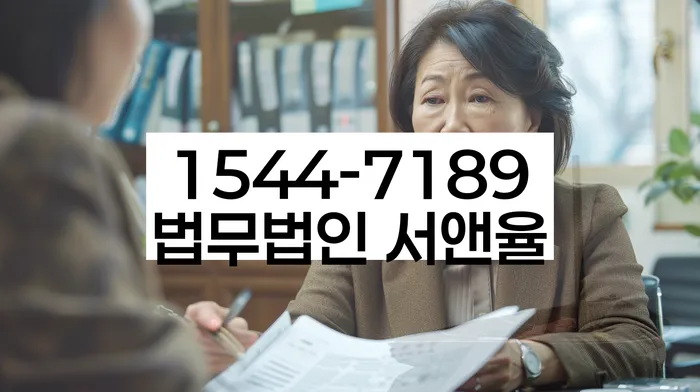 금리저렴한대출 연체 시