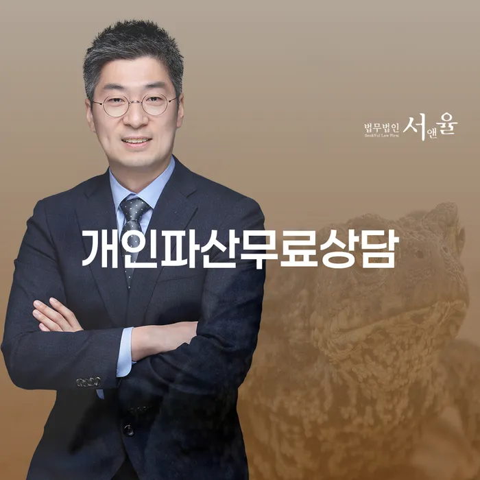 개인사업자회생 빚독촉 필요성을