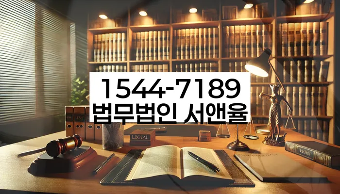 개인파산무료상담