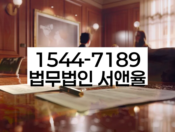 고금리대출 연체 시