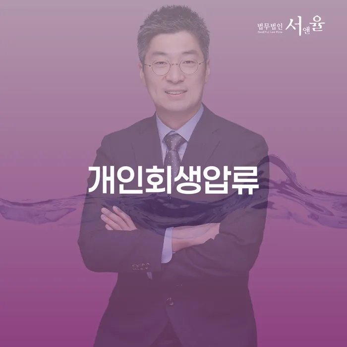 도박 개인회생 성공사례 개인회생,개인파산으로 법무사추천