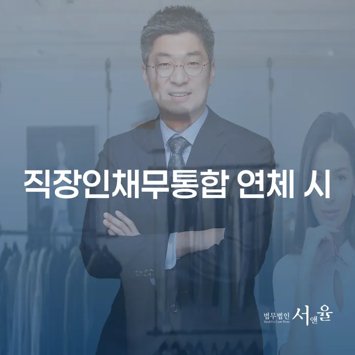 개인회생카드 개인회생 제도 궁금하다면