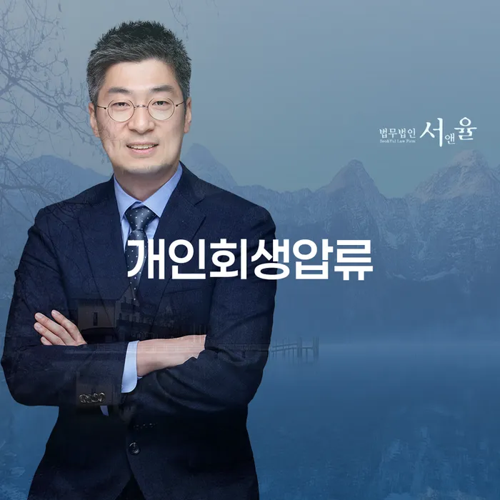 개인회생기각사유 개인파산 어떻게
