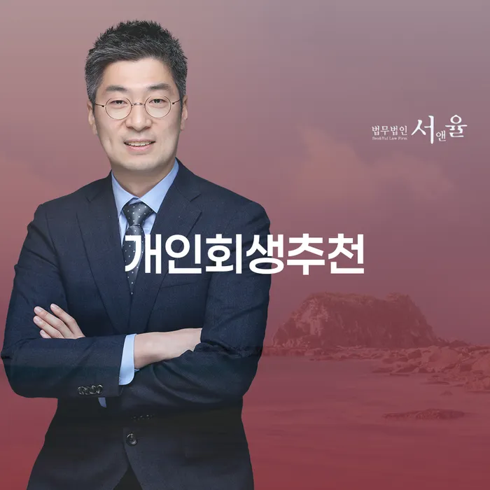 개인파산서류 카드빚 연체 필수는