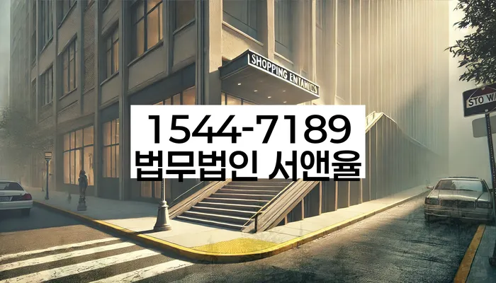 개인파산변호사비용