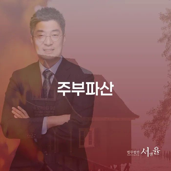 빚갚는법 개인회생 처리방법 어떻게 해야