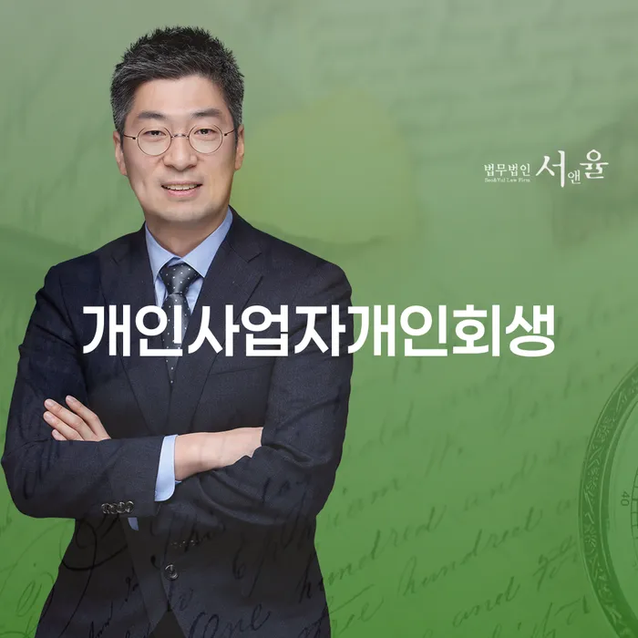 개인신용회복지원 워크아웃 상담으로 확인하고