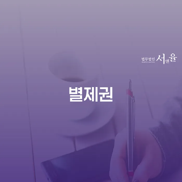 개인파산신청자격요건 빚 합법적인 빠른방법 잘하는 방법은