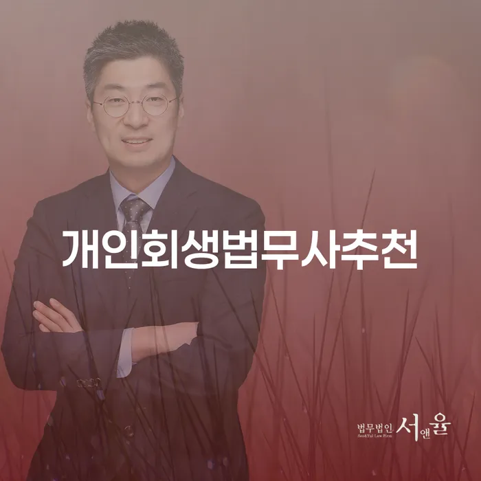 도박빚 개인회생 처리방법 조심스럽게