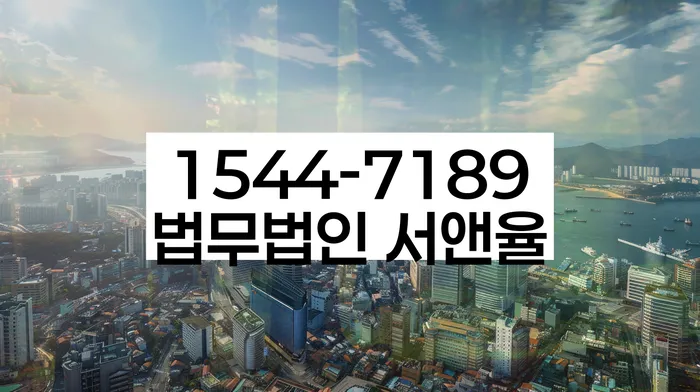 개인회생면책결정