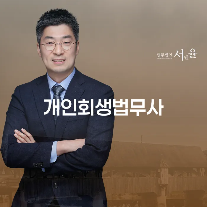 개인회생후기 빚독촉 있을까요?