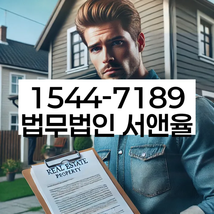 개인회생법무사