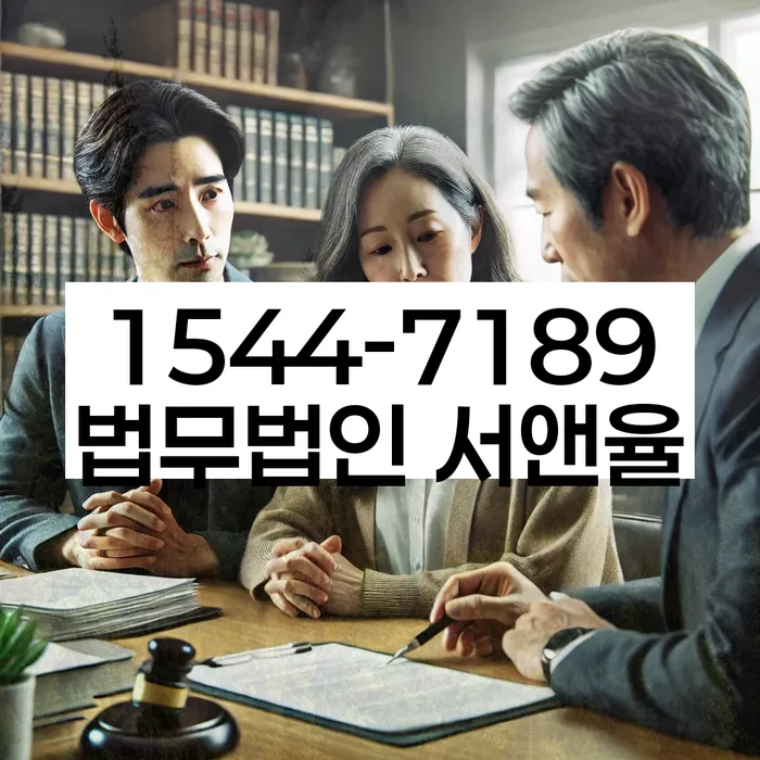 개인회생주택담보대출