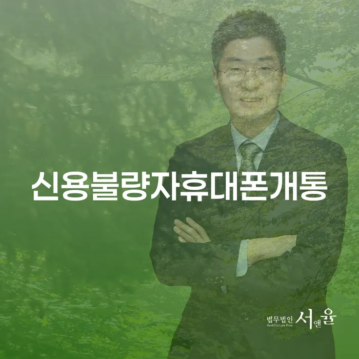 카드값대출 연체 시 개인회생으로 현명하게 정보알아보기