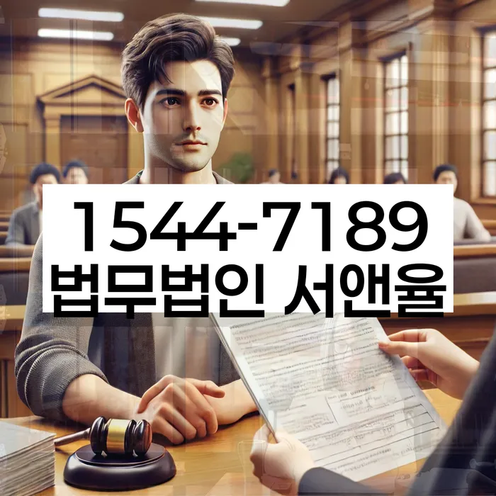 직장인저금리대환대출 연체 시