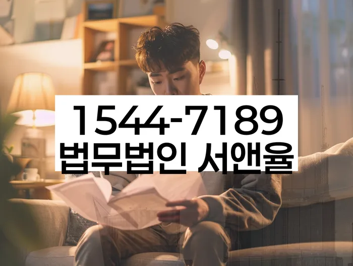 개인회생변호사비용