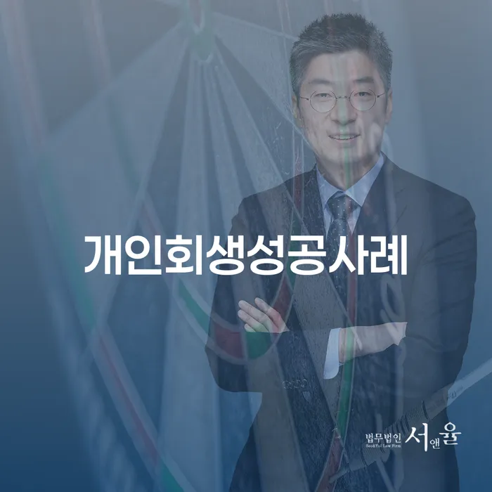 카드값 석달 연체 빚독촉 낮아진