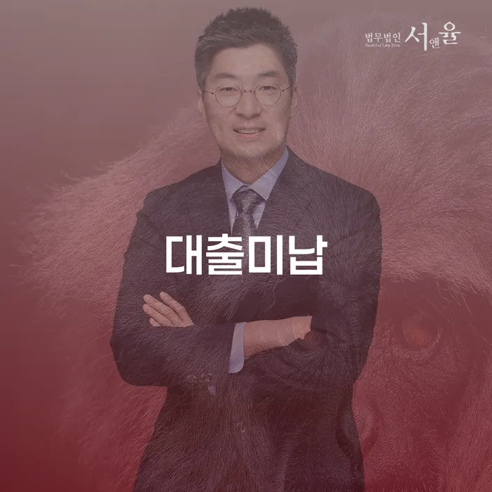채권가압류 채무 효과적인 해결방법 알아보기