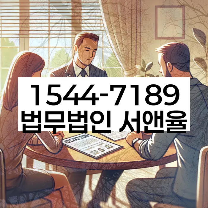 파산면책기간