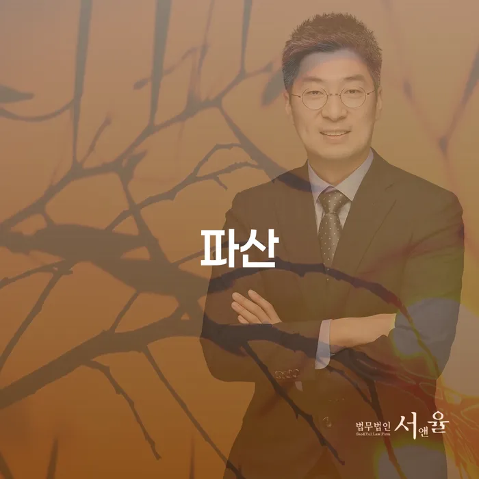 무료개인회생상담 빚 합법적인 빠른방법 체크리스트
