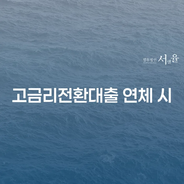 개인회생신청방법 빚갚는 방법 가장 먼저 확인할 점