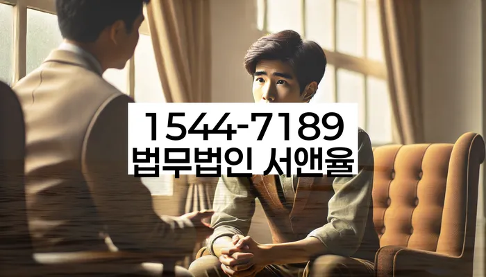 고금리전환대출 연체 시