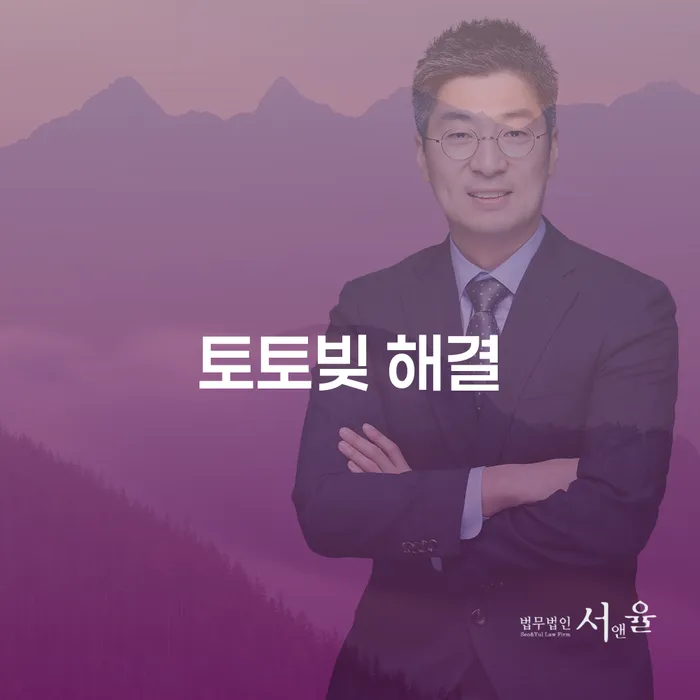 개인회생 개인파산 정보알아보기